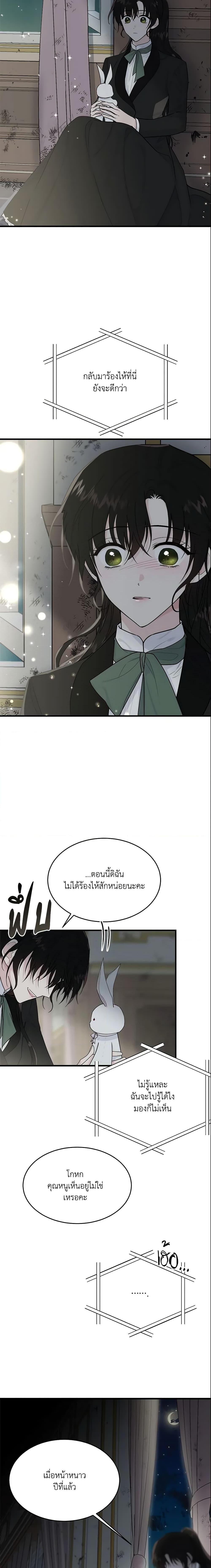Manga-lc-com อ่านมังงะ อ่านการ์ตูน ออนไลน์ ฟรี The Lady I Served Became a Master ตอนที่ 1 2 3 4 5 6 7 8 9 10 11 12 13 14 ฟรี ไม่มีโฆษณา Manga-lc - อ่าน มังงะ อ่าน การ์ตูน ออนไลน์ อ่านมังงะ ฟรี