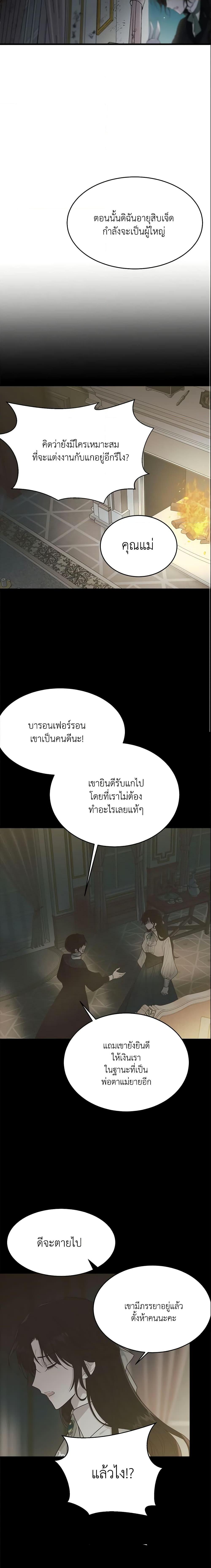 Manga-lc-com อ่านมังงะ อ่านการ์ตูน ออนไลน์ ฟรี The Lady I Served Became a Master ตอนที่ 1 2 3 4 5 6 7 8 9 10 11 12 13 14 ฟรี ไม่มีโฆษณา Manga-lc - อ่าน มังงะ อ่าน การ์ตูน ออนไลน์ อ่านมังงะ ฟรี
