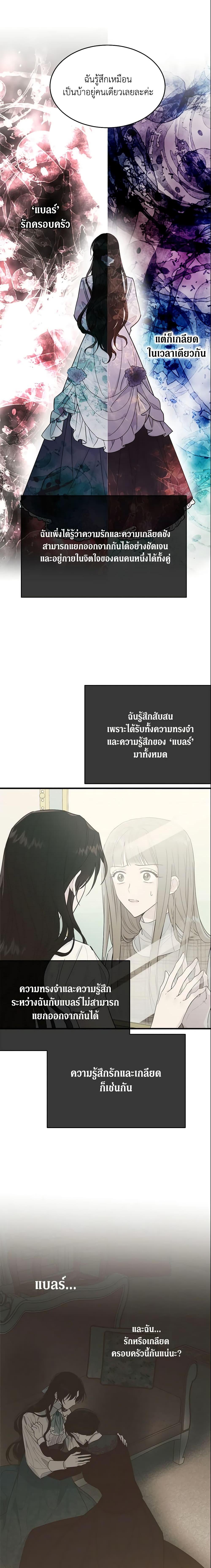 Manga-lc-com อ่านมังงะ อ่านการ์ตูน ออนไลน์ ฟรี The Lady I Served Became a Master ตอนที่ 1 2 3 4 5 6 7 8 9 10 11 12 13 14 ฟรี ไม่มีโฆษณา Manga-lc - อ่าน มังงะ อ่าน การ์ตูน ออนไลน์ อ่านมังงะ ฟรี