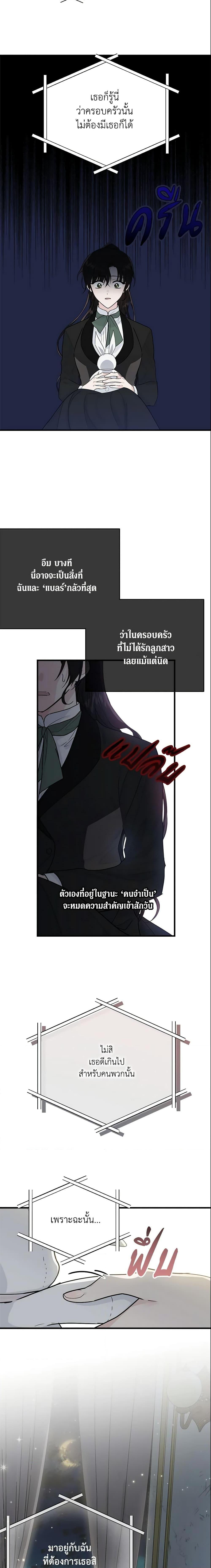 Manga-lc-com อ่านมังงะ อ่านการ์ตูน ออนไลน์ ฟรี The Lady I Served Became a Master ตอนที่ 1 2 3 4 5 6 7 8 9 10 11 12 13 14 ฟรี ไม่มีโฆษณา Manga-lc - อ่าน มังงะ อ่าน การ์ตูน ออนไลน์ อ่านมังงะ ฟรี