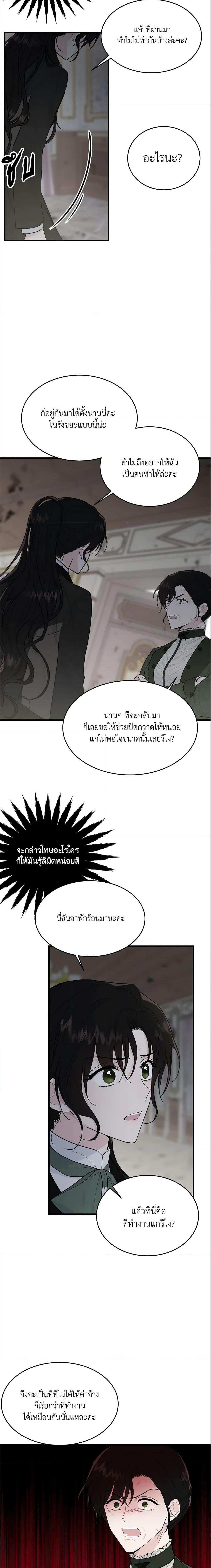 Manga-lc-com อ่านมังงะ อ่านการ์ตูน ออนไลน์ ฟรี The Lady I Served Became a Master ตอนที่ 1 2 3 4 5 6 7 8 9 10 11 12 13 14 ฟรี ไม่มีโฆษณา Manga-lc - อ่าน มังงะ อ่าน การ์ตูน ออนไลน์ อ่านมังงะ ฟรี