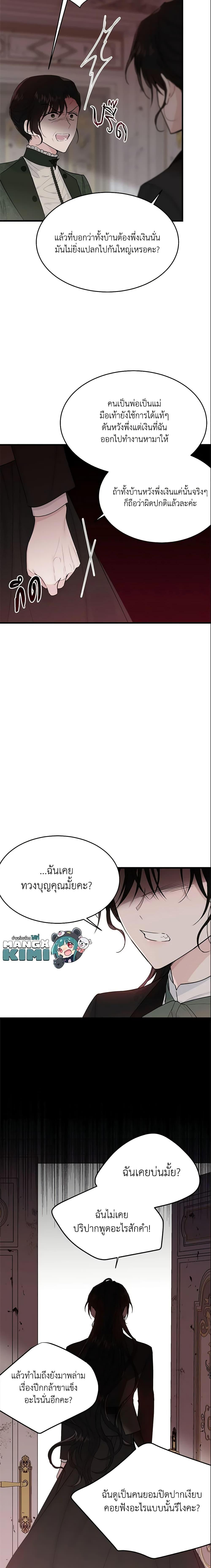 Manga-lc-com อ่านมังงะ อ่านการ์ตูน ออนไลน์ ฟรี The Lady I Served Became a Master ตอนที่ 1 2 3 4 5 6 7 8 9 10 11 12 13 14 ฟรี ไม่มีโฆษณา Manga-lc - อ่าน มังงะ อ่าน การ์ตูน ออนไลน์ อ่านมังงะ ฟรี