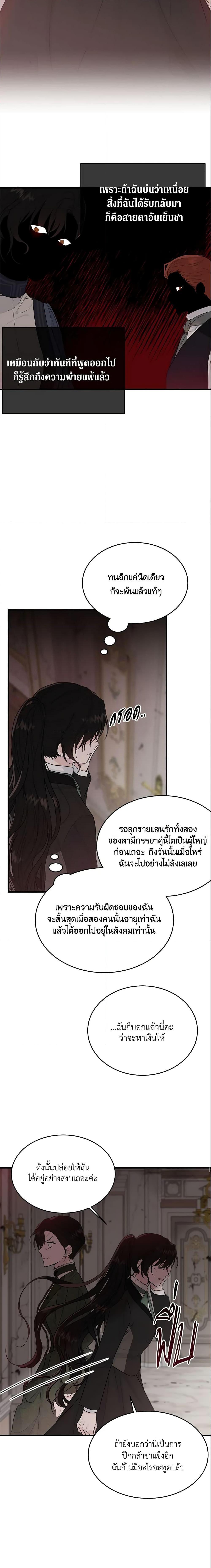 Manga-lc-com อ่านมังงะ อ่านการ์ตูน ออนไลน์ ฟรี The Lady I Served Became a Master ตอนที่ 1 2 3 4 5 6 7 8 9 10 11 12 13 14 ฟรี ไม่มีโฆษณา Manga-lc - อ่าน มังงะ อ่าน การ์ตูน ออนไลน์ อ่านมังงะ ฟรี