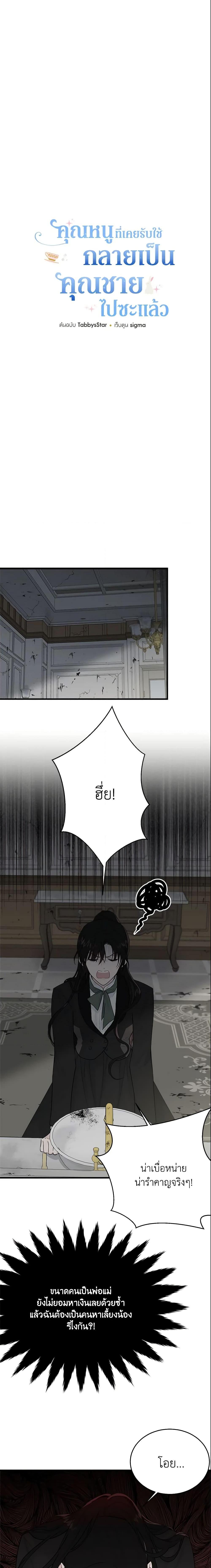 Manga-lc-com อ่านมังงะ อ่านการ์ตูน ออนไลน์ ฟรี The Lady I Served Became a Master ตอนที่ 1 2 3 4 5 6 7 8 9 10 11 12 13 14 ฟรี ไม่มีโฆษณา Manga-lc - อ่าน มังงะ อ่าน การ์ตูน ออนไลน์ อ่านมังงะ ฟรี