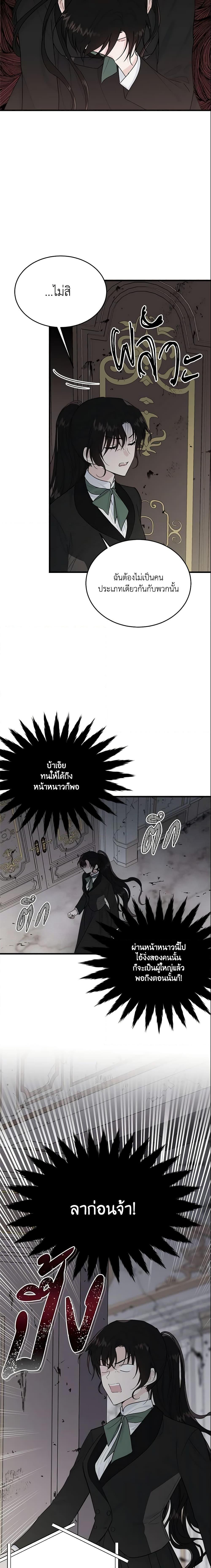 Manga-lc-com อ่านมังงะ อ่านการ์ตูน ออนไลน์ ฟรี The Lady I Served Became a Master ตอนที่ 1 2 3 4 5 6 7 8 9 10 11 12 13 14 ฟรี ไม่มีโฆษณา Manga-lc - อ่าน มังงะ อ่าน การ์ตูน ออนไลน์ อ่านมังงะ ฟรี