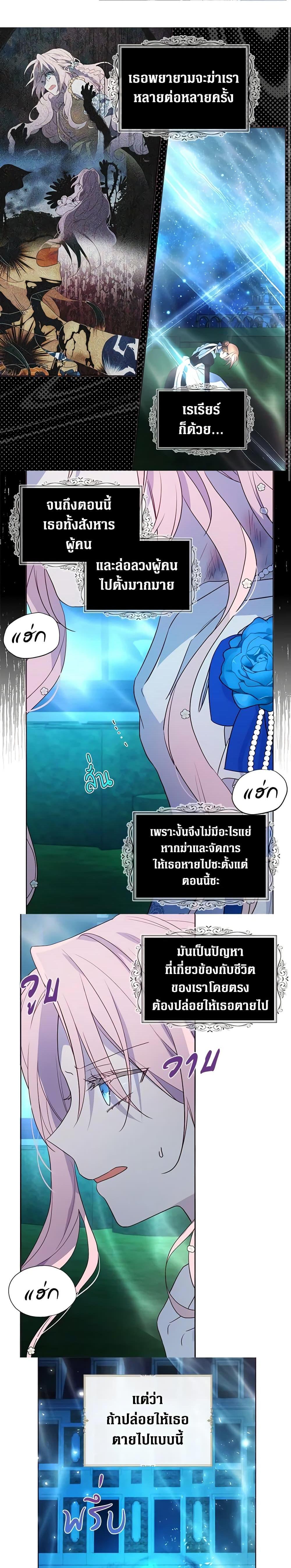 Manga-lc-com อ่านมังงะ อ่านการ์ตูน ออนไลน์ ฟรี Seduce the Villain’s Father ตอนที่ 1 2 3 4 5 6 7 8 9 10 11 12 13 14 ฟรี ไม่มีโฆษณา Manga-lc - อ่าน มังงะ อ่าน การ์ตูน ออนไลน์ อ่านมังงะ ฟรี