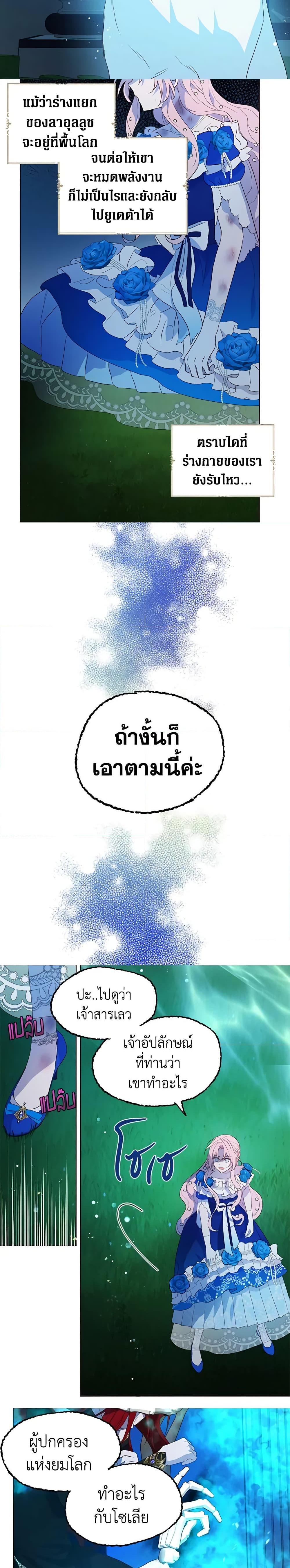 Manga-lc-com อ่านมังงะ อ่านการ์ตูน ออนไลน์ ฟรี Seduce the Villain’s Father ตอนที่ 1 2 3 4 5 6 7 8 9 10 11 12 13 14 ฟรี ไม่มีโฆษณา Manga-lc - อ่าน มังงะ อ่าน การ์ตูน ออนไลน์ อ่านมังงะ ฟรี