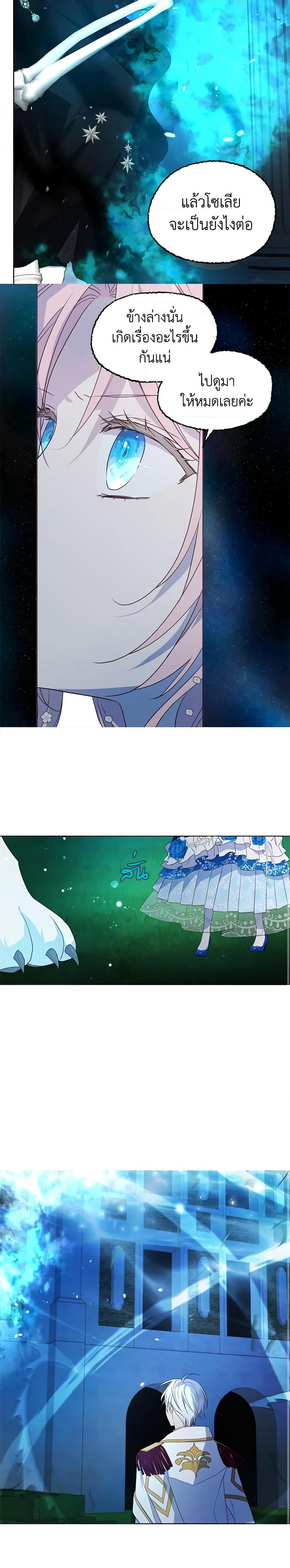 Manga-lc-com อ่านมังงะ อ่านการ์ตูน ออนไลน์ ฟรี Seduce the Villain’s Father ตอนที่ 1 2 3 4 5 6 7 8 9 10 11 12 13 14 ฟรี ไม่มีโฆษณา Manga-lc - อ่าน มังงะ อ่าน การ์ตูน ออนไลน์ อ่านมังงะ ฟรี