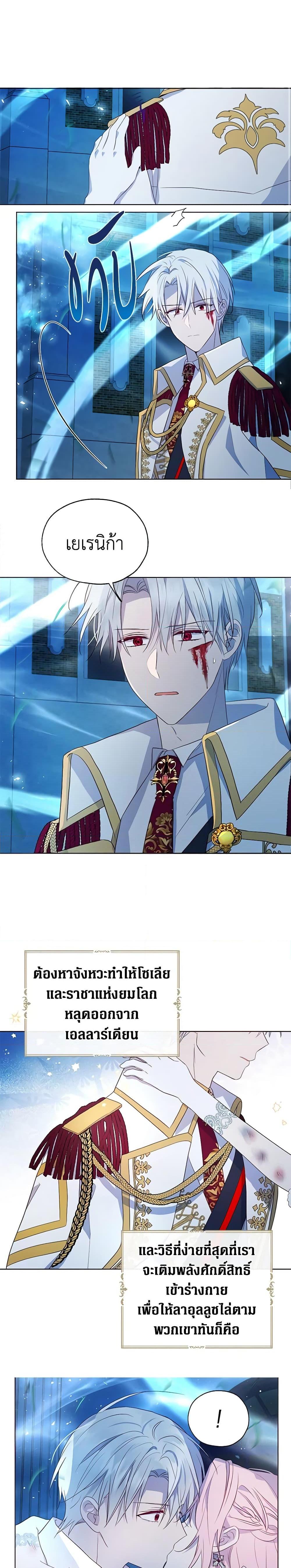 Manga-lc-com อ่านมังงะ อ่านการ์ตูน ออนไลน์ ฟรี Seduce the Villain’s Father ตอนที่ 1 2 3 4 5 6 7 8 9 10 11 12 13 14 ฟรี ไม่มีโฆษณา Manga-lc - อ่าน มังงะ อ่าน การ์ตูน ออนไลน์ อ่านมังงะ ฟรี