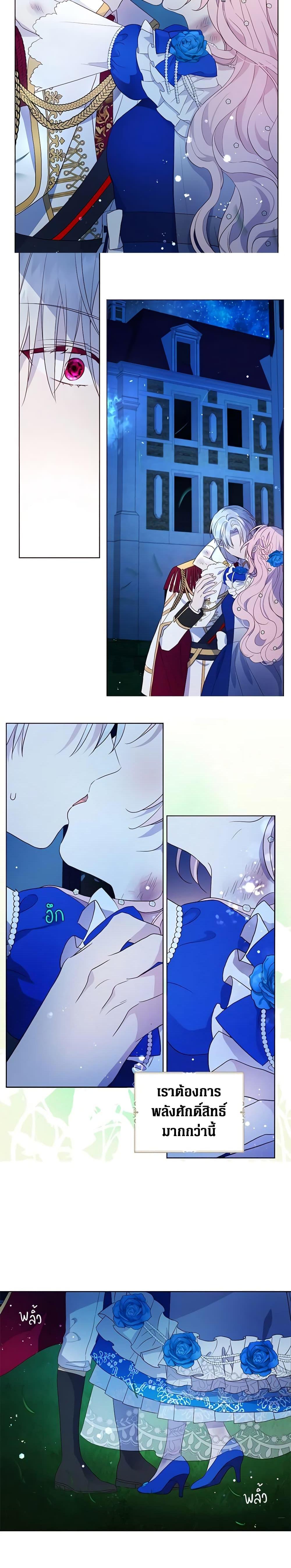 Manga-lc-com อ่านมังงะ อ่านการ์ตูน ออนไลน์ ฟรี Seduce the Villain’s Father ตอนที่ 1 2 3 4 5 6 7 8 9 10 11 12 13 14 ฟรี ไม่มีโฆษณา Manga-lc - อ่าน มังงะ อ่าน การ์ตูน ออนไลน์ อ่านมังงะ ฟรี