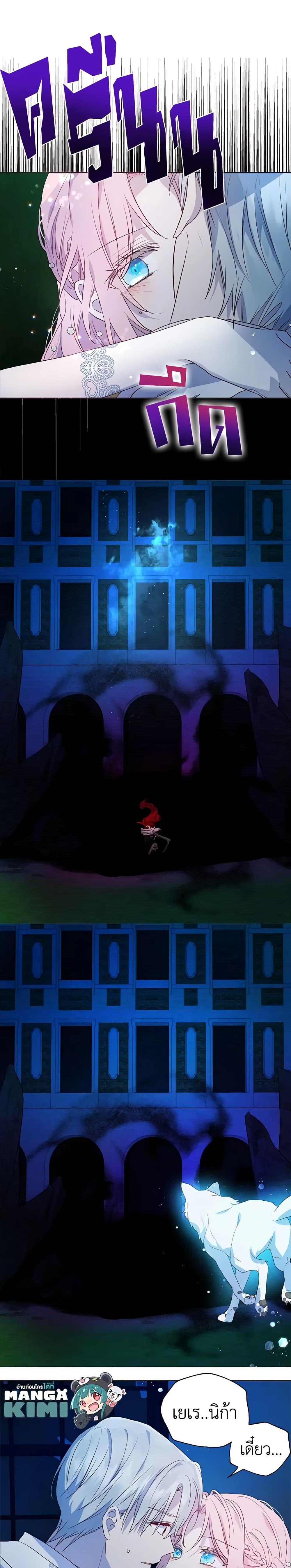 Manga-lc-com อ่านมังงะ อ่านการ์ตูน ออนไลน์ ฟรี Seduce the Villain’s Father ตอนที่ 1 2 3 4 5 6 7 8 9 10 11 12 13 14 ฟรี ไม่มีโฆษณา Manga-lc - อ่าน มังงะ อ่าน การ์ตูน ออนไลน์ อ่านมังงะ ฟรี