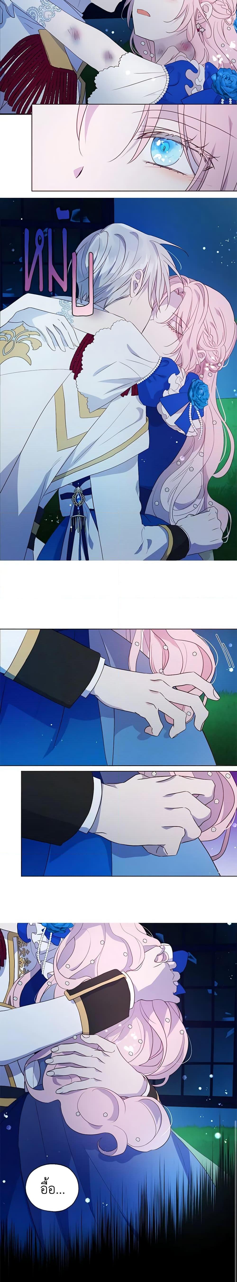 Manga-lc-com อ่านมังงะ อ่านการ์ตูน ออนไลน์ ฟรี Seduce the Villain’s Father ตอนที่ 1 2 3 4 5 6 7 8 9 10 11 12 13 14 ฟรี ไม่มีโฆษณา Manga-lc - อ่าน มังงะ อ่าน การ์ตูน ออนไลน์ อ่านมังงะ ฟรี