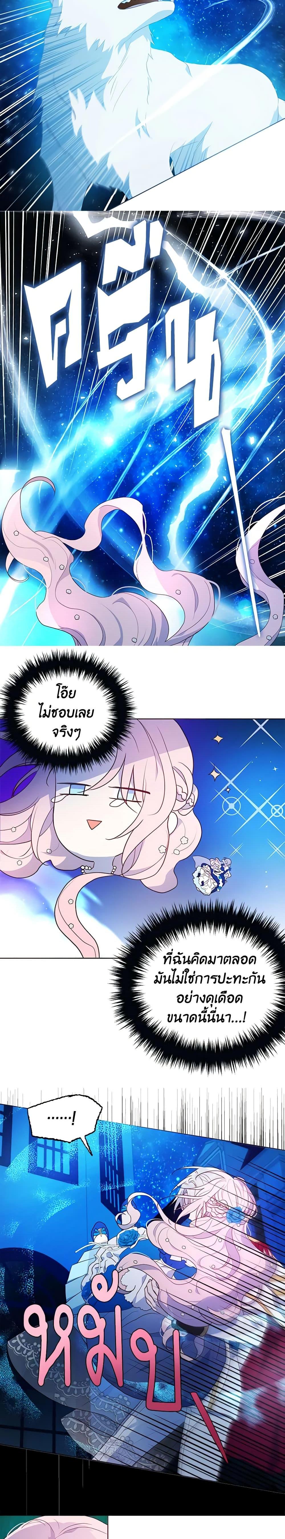 Manga-lc-com อ่านมังงะ อ่านการ์ตูน ออนไลน์ ฟรี Seduce the Villain’s Father ตอนที่ 1 2 3 4 5 6 7 8 9 10 11 12 13 14 ฟรี ไม่มีโฆษณา Manga-lc - อ่าน มังงะ อ่าน การ์ตูน ออนไลน์ อ่านมังงะ ฟรี