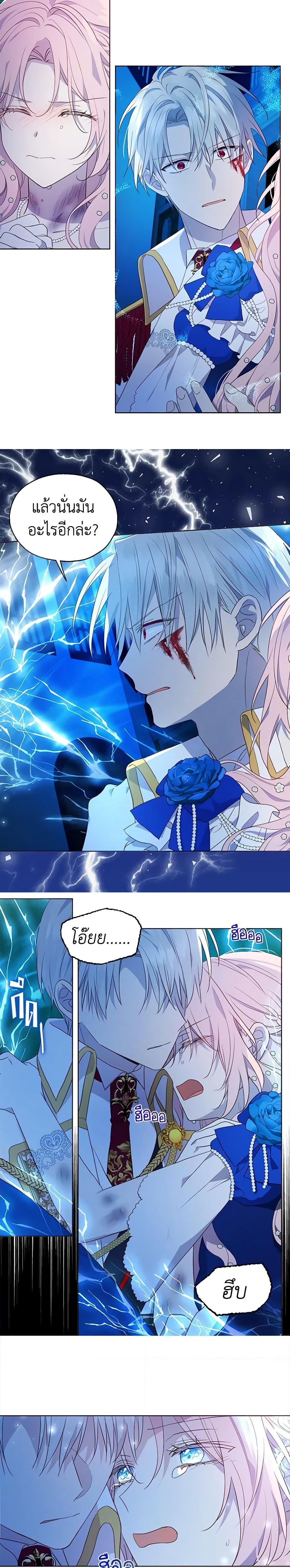 Manga-lc-com อ่านมังงะ อ่านการ์ตูน ออนไลน์ ฟรี Seduce the Villain’s Father ตอนที่ 1 2 3 4 5 6 7 8 9 10 11 12 13 14 ฟรี ไม่มีโฆษณา Manga-lc - อ่าน มังงะ อ่าน การ์ตูน ออนไลน์ อ่านมังงะ ฟรี