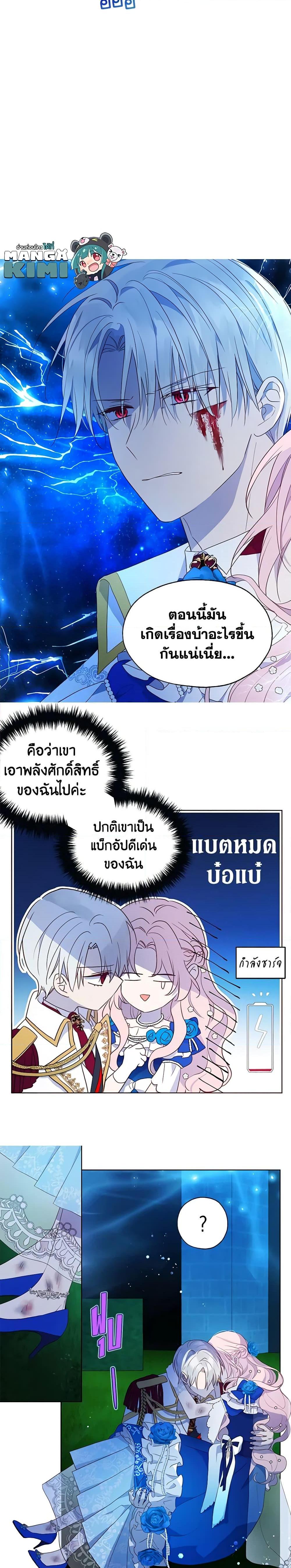 Manga-lc-com อ่านมังงะ อ่านการ์ตูน ออนไลน์ ฟรี Seduce the Villain’s Father ตอนที่ 1 2 3 4 5 6 7 8 9 10 11 12 13 14 ฟรี ไม่มีโฆษณา Manga-lc - อ่าน มังงะ อ่าน การ์ตูน ออนไลน์ อ่านมังงะ ฟรี