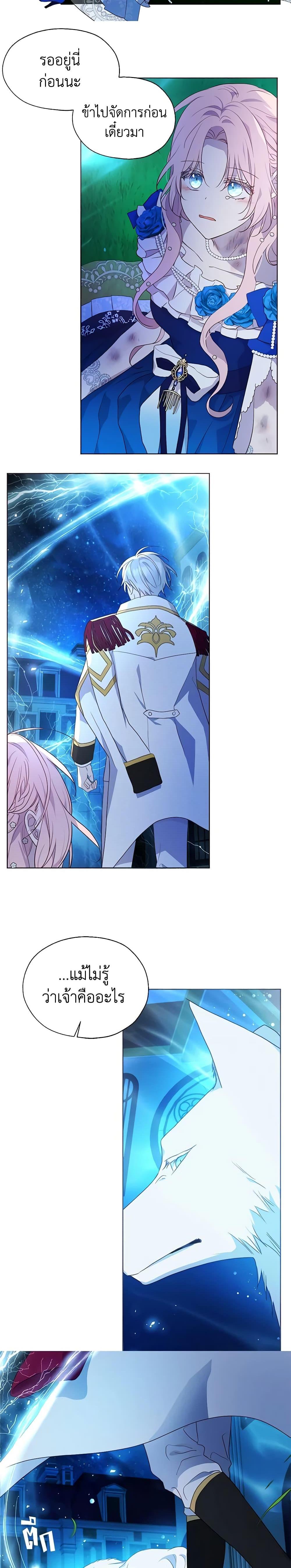 Manga-lc-com อ่านมังงะ อ่านการ์ตูน ออนไลน์ ฟรี Seduce the Villain’s Father ตอนที่ 1 2 3 4 5 6 7 8 9 10 11 12 13 14 ฟรี ไม่มีโฆษณา Manga-lc - อ่าน มังงะ อ่าน การ์ตูน ออนไลน์ อ่านมังงะ ฟรี