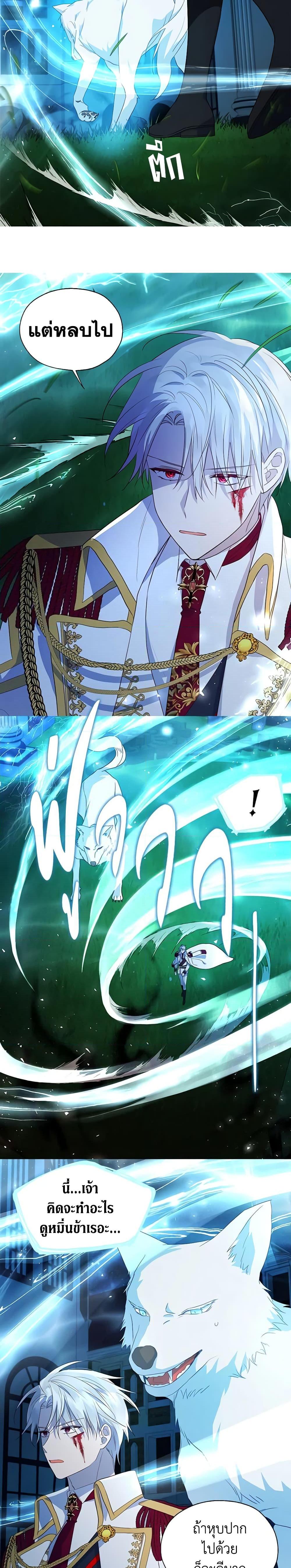 Manga-lc-com อ่านมังงะ อ่านการ์ตูน ออนไลน์ ฟรี Seduce the Villain’s Father ตอนที่ 1 2 3 4 5 6 7 8 9 10 11 12 13 14 ฟรี ไม่มีโฆษณา Manga-lc - อ่าน มังงะ อ่าน การ์ตูน ออนไลน์ อ่านมังงะ ฟรี