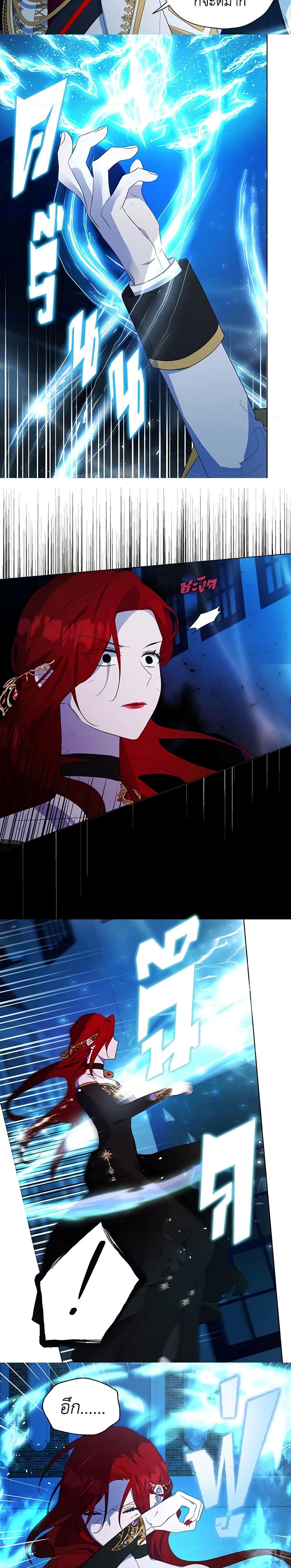 Manga-lc-com อ่านมังงะ อ่านการ์ตูน ออนไลน์ ฟรี Seduce the Villain’s Father ตอนที่ 1 2 3 4 5 6 7 8 9 10 11 12 13 14 ฟรี ไม่มีโฆษณา Manga-lc - อ่าน มังงะ อ่าน การ์ตูน ออนไลน์ อ่านมังงะ ฟรี