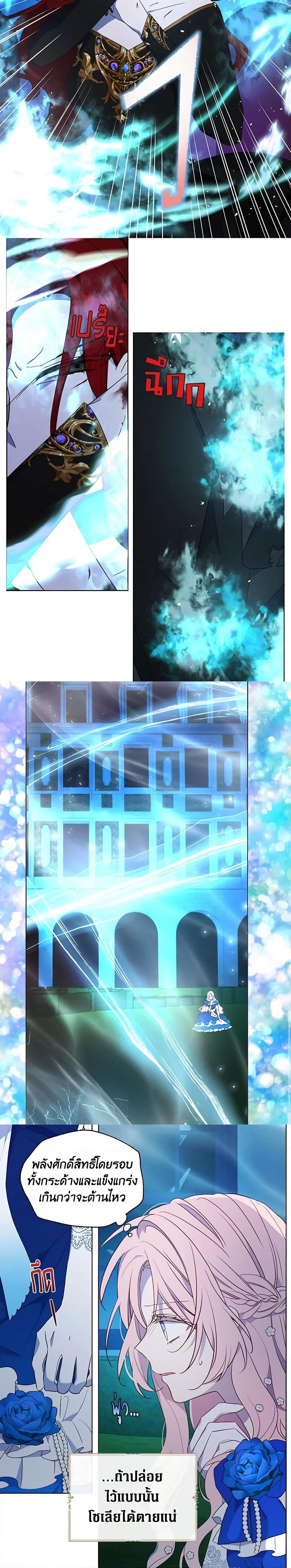 Manga-lc-com อ่านมังงะ อ่านการ์ตูน ออนไลน์ ฟรี Seduce the Villain’s Father ตอนที่ 1 2 3 4 5 6 7 8 9 10 11 12 13 14 ฟรี ไม่มีโฆษณา Manga-lc - อ่าน มังงะ อ่าน การ์ตูน ออนไลน์ อ่านมังงะ ฟรี