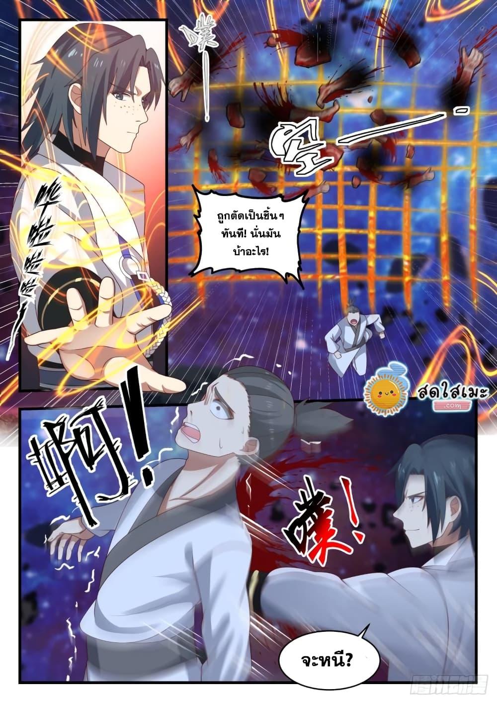 Manga-lc-com อ่านมังงะ อ่านการ์ตูน ออนไลน์ ฟรี Martial Peak ตอนที่ 1 2 3 4 5 6 7 8 9 10 11 12 13 14 ฟรี ไม่มีโฆษณา Manga-lc - อ่าน มังงะ อ่าน การ์ตูน ออนไลน์ อ่านมังงะ ฟรี