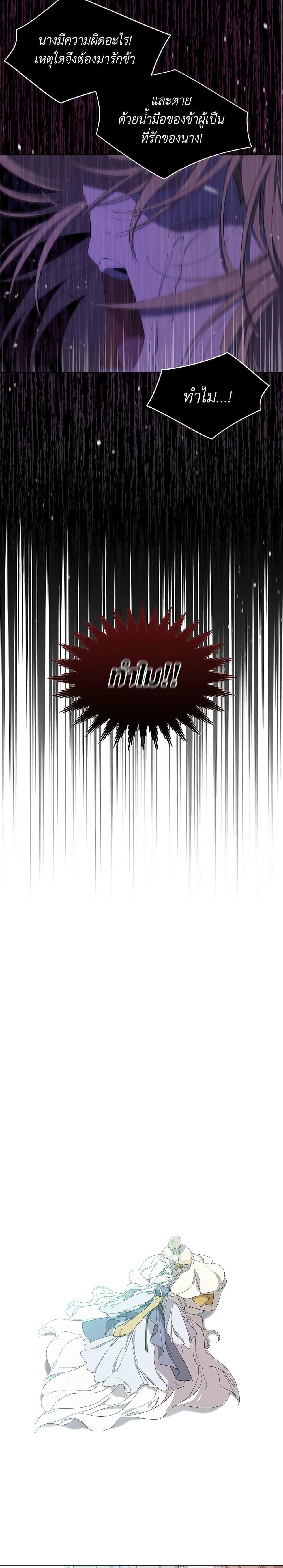 Manga-lc-com อ่านมังงะ อ่านการ์ตูน ออนไลน์ ฟรี I Became the Male Lead’s Stepmother ตอนที่ 1 2 3 4 5 6 7 8 9 10 11 12 13 14 ฟรี ไม่มีโฆษณา Manga-lc - อ่าน มังงะ อ่าน การ์ตูน ออนไลน์ อ่านมังงะ ฟรี