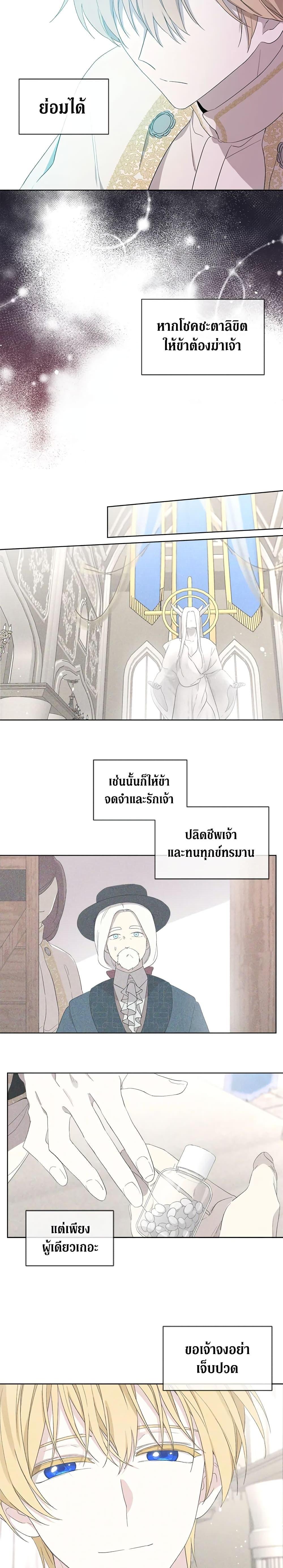 Manga-lc-com อ่านมังงะ อ่านการ์ตูน ออนไลน์ ฟรี I Became the Male Lead’s Stepmother ตอนที่ 1 2 3 4 5 6 7 8 9 10 11 12 13 14 ฟรี ไม่มีโฆษณา Manga-lc - อ่าน มังงะ อ่าน การ์ตูน ออนไลน์ อ่านมังงะ ฟรี