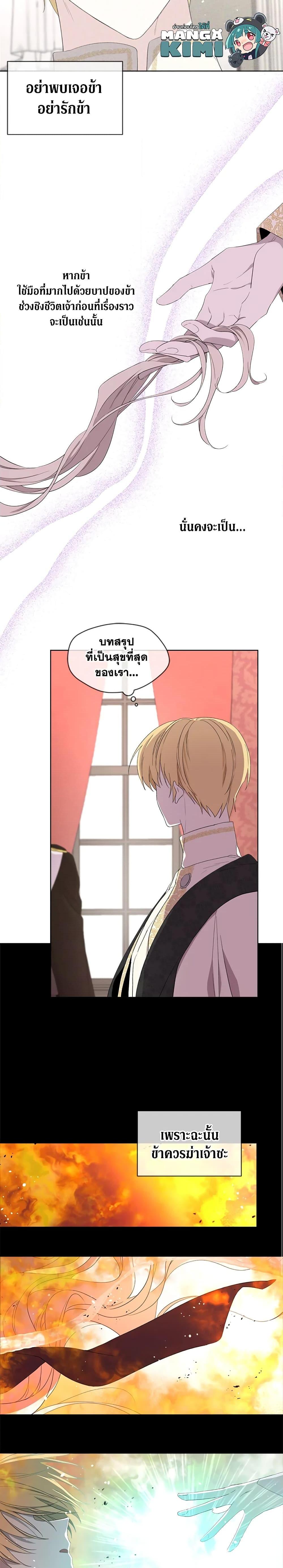 Manga-lc-com อ่านมังงะ อ่านการ์ตูน ออนไลน์ ฟรี I Became the Male Lead’s Stepmother ตอนที่ 1 2 3 4 5 6 7 8 9 10 11 12 13 14 ฟรี ไม่มีโฆษณา Manga-lc - อ่าน มังงะ อ่าน การ์ตูน ออนไลน์ อ่านมังงะ ฟรี