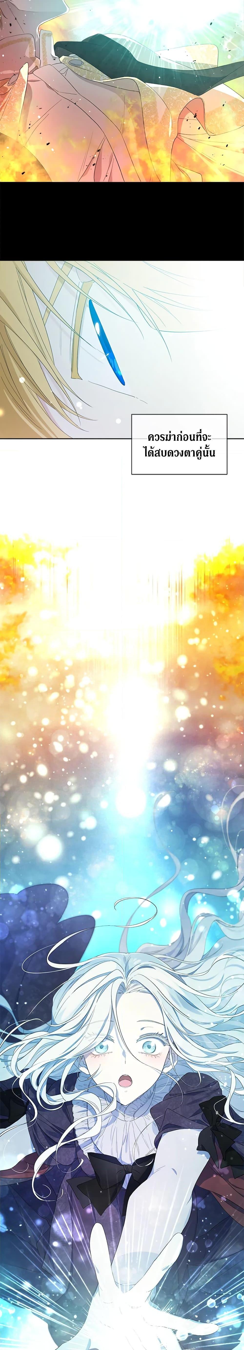 Manga-lc-com อ่านมังงะ อ่านการ์ตูน ออนไลน์ ฟรี I Became the Male Lead’s Stepmother ตอนที่ 1 2 3 4 5 6 7 8 9 10 11 12 13 14 ฟรี ไม่มีโฆษณา Manga-lc - อ่าน มังงะ อ่าน การ์ตูน ออนไลน์ อ่านมังงะ ฟรี