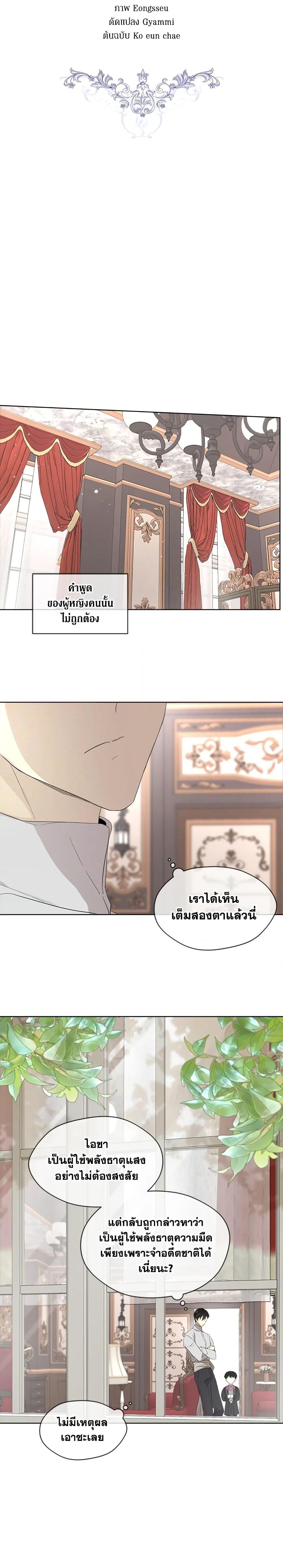 Manga-lc-com อ่านมังงะ อ่านการ์ตูน ออนไลน์ ฟรี I Became the Male Lead’s Stepmother ตอนที่ 1 2 3 4 5 6 7 8 9 10 11 12 13 14 ฟรี ไม่มีโฆษณา Manga-lc - อ่าน มังงะ อ่าน การ์ตูน ออนไลน์ อ่านมังงะ ฟรี