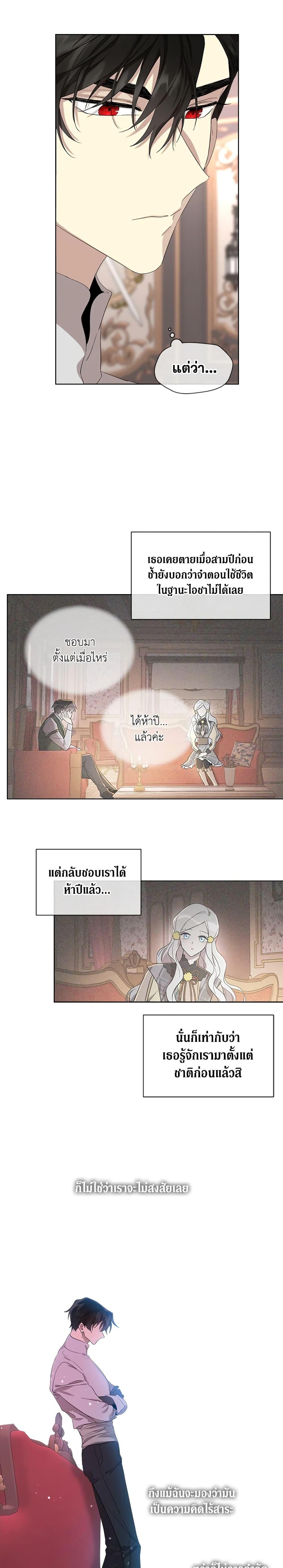 Manga-lc-com อ่านมังงะ อ่านการ์ตูน ออนไลน์ ฟรี I Became the Male Lead’s Stepmother ตอนที่ 1 2 3 4 5 6 7 8 9 10 11 12 13 14 ฟรี ไม่มีโฆษณา Manga-lc - อ่าน มังงะ อ่าน การ์ตูน ออนไลน์ อ่านมังงะ ฟรี