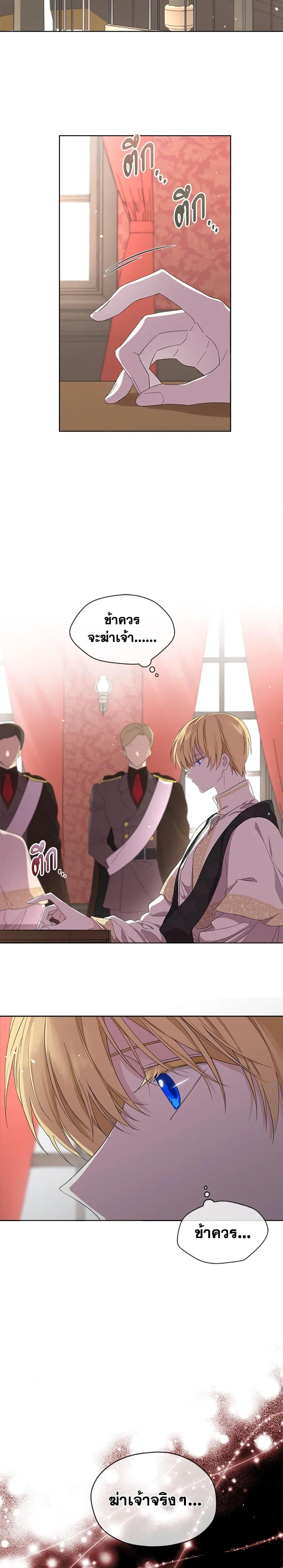 Manga-lc-com อ่านมังงะ อ่านการ์ตูน ออนไลน์ ฟรี I Became the Male Lead’s Stepmother ตอนที่ 1 2 3 4 5 6 7 8 9 10 11 12 13 14 ฟรี ไม่มีโฆษณา Manga-lc - อ่าน มังงะ อ่าน การ์ตูน ออนไลน์ อ่านมังงะ ฟรี