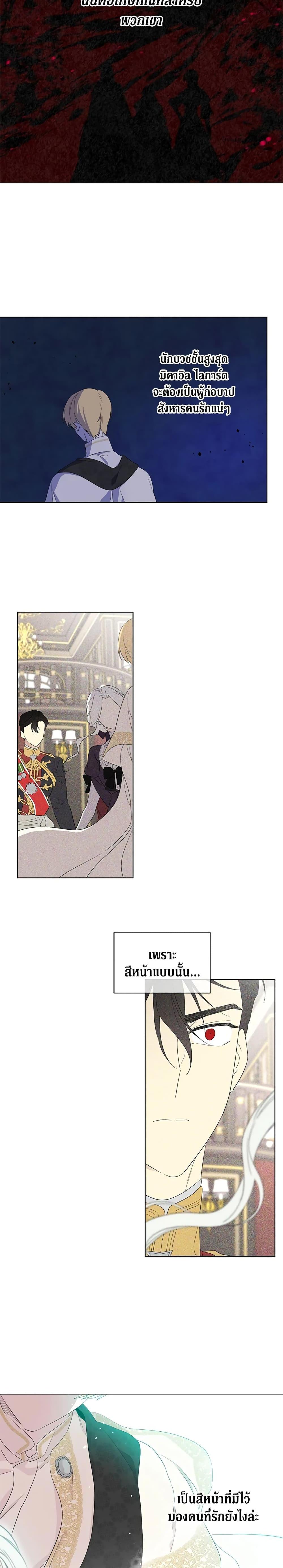 Manga-lc-com อ่านมังงะ อ่านการ์ตูน ออนไลน์ ฟรี I Became the Male Lead’s Stepmother ตอนที่ 1 2 3 4 5 6 7 8 9 10 11 12 13 14 ฟรี ไม่มีโฆษณา Manga-lc - อ่าน มังงะ อ่าน การ์ตูน ออนไลน์ อ่านมังงะ ฟรี