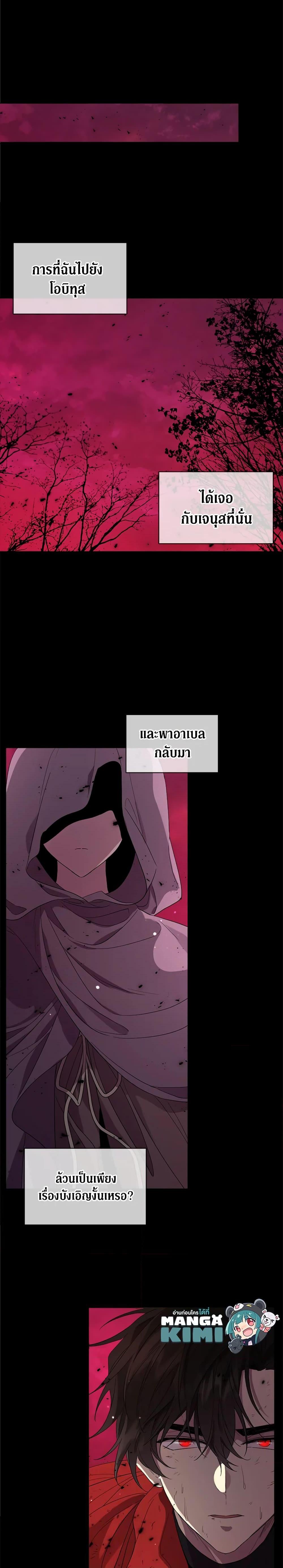 Manga-lc-com อ่านมังงะ อ่านการ์ตูน ออนไลน์ ฟรี I Became the Male Lead’s Stepmother ตอนที่ 1 2 3 4 5 6 7 8 9 10 11 12 13 14 ฟรี ไม่มีโฆษณา Manga-lc - อ่าน มังงะ อ่าน การ์ตูน ออนไลน์ อ่านมังงะ ฟรี