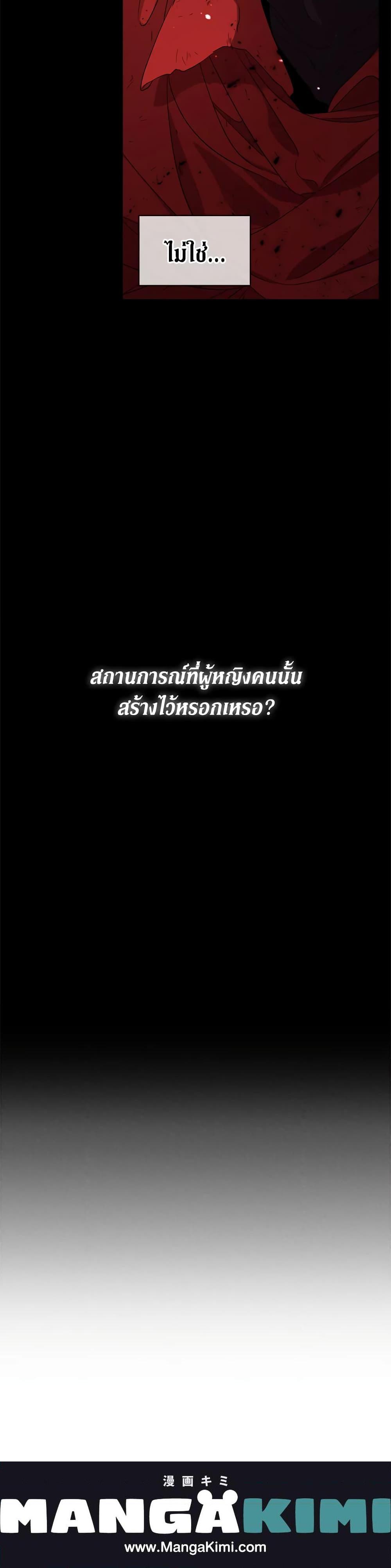 Manga-lc-com อ่านมังงะ อ่านการ์ตูน ออนไลน์ ฟรี I Became the Male Lead’s Stepmother ตอนที่ 1 2 3 4 5 6 7 8 9 10 11 12 13 14 ฟรี ไม่มีโฆษณา Manga-lc - อ่าน มังงะ อ่าน การ์ตูน ออนไลน์ อ่านมังงะ ฟรี