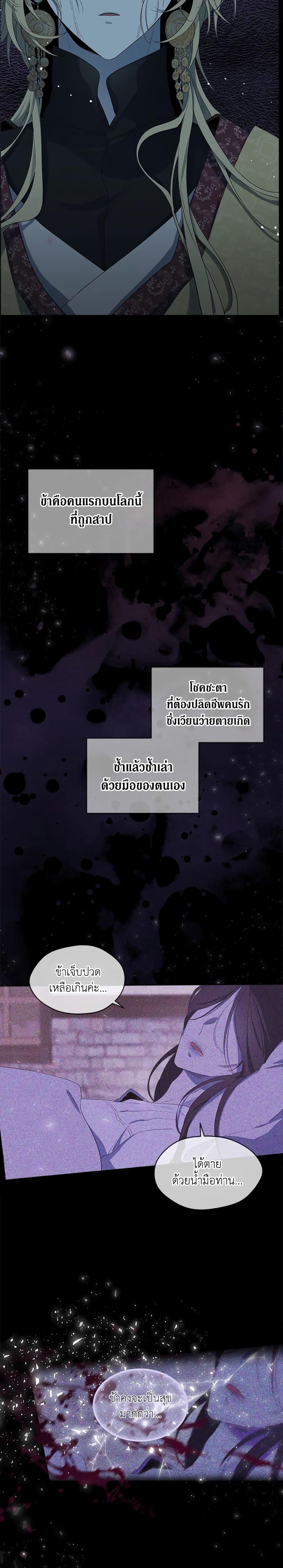 Manga-lc-com อ่านมังงะ อ่านการ์ตูน ออนไลน์ ฟรี I Became the Male Lead’s Stepmother ตอนที่ 1 2 3 4 5 6 7 8 9 10 11 12 13 14 ฟรี ไม่มีโฆษณา Manga-lc - อ่าน มังงะ อ่าน การ์ตูน ออนไลน์ อ่านมังงะ ฟรี