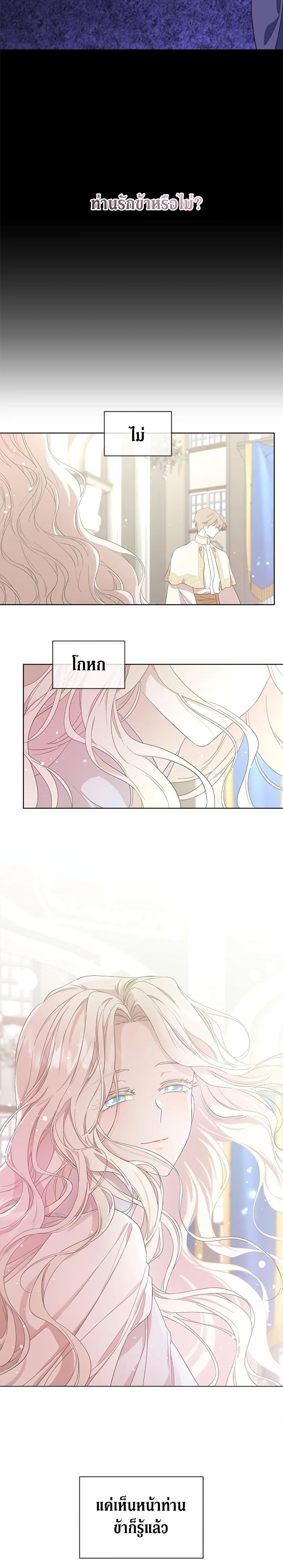 Manga-lc-com อ่านมังงะ อ่านการ์ตูน ออนไลน์ ฟรี I Became the Male Lead’s Stepmother ตอนที่ 1 2 3 4 5 6 7 8 9 10 11 12 13 14 ฟรี ไม่มีโฆษณา Manga-lc - อ่าน มังงะ อ่าน การ์ตูน ออนไลน์ อ่านมังงะ ฟรี