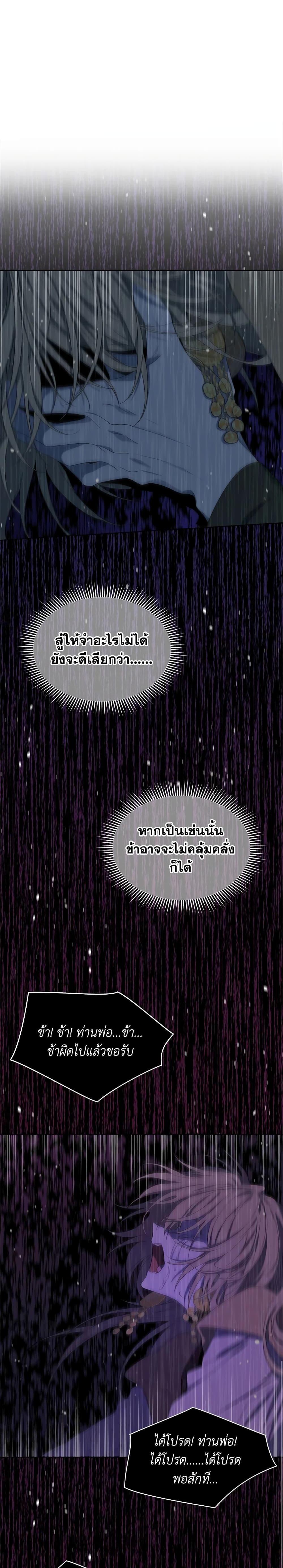 Manga-lc-com อ่านมังงะ อ่านการ์ตูน ออนไลน์ ฟรี I Became the Male Lead’s Stepmother ตอนที่ 1 2 3 4 5 6 7 8 9 10 11 12 13 14 ฟรี ไม่มีโฆษณา Manga-lc - อ่าน มังงะ อ่าน การ์ตูน ออนไลน์ อ่านมังงะ ฟรี