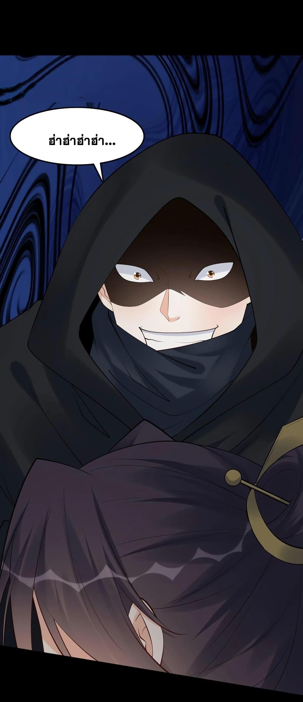 Manga-lc-com อ่านมังงะ อ่านการ์ตูน ออนไลน์ ฟรี This Villain Has a Little Conscience, But Not Much! ตอนที่ 1 2 3 4 5 6 7 8 9 10 11 12 13 14 ฟรี ไม่มีโฆษณา Manga-lc - อ่าน มังงะ อ่าน การ์ตูน ออนไลน์ อ่านมังงะ ฟรี