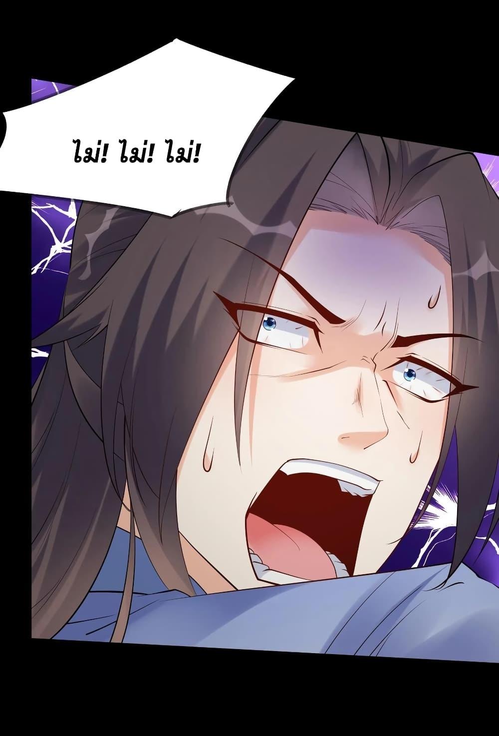 Manga-lc-com อ่านมังงะ อ่านการ์ตูน ออนไลน์ ฟรี This Villain Has a Little Conscience, But Not Much! ตอนที่ 1 2 3 4 5 6 7 8 9 10 11 12 13 14 ฟรี ไม่มีโฆษณา Manga-lc - อ่าน มังงะ อ่าน การ์ตูน ออนไลน์ อ่านมังงะ ฟรี