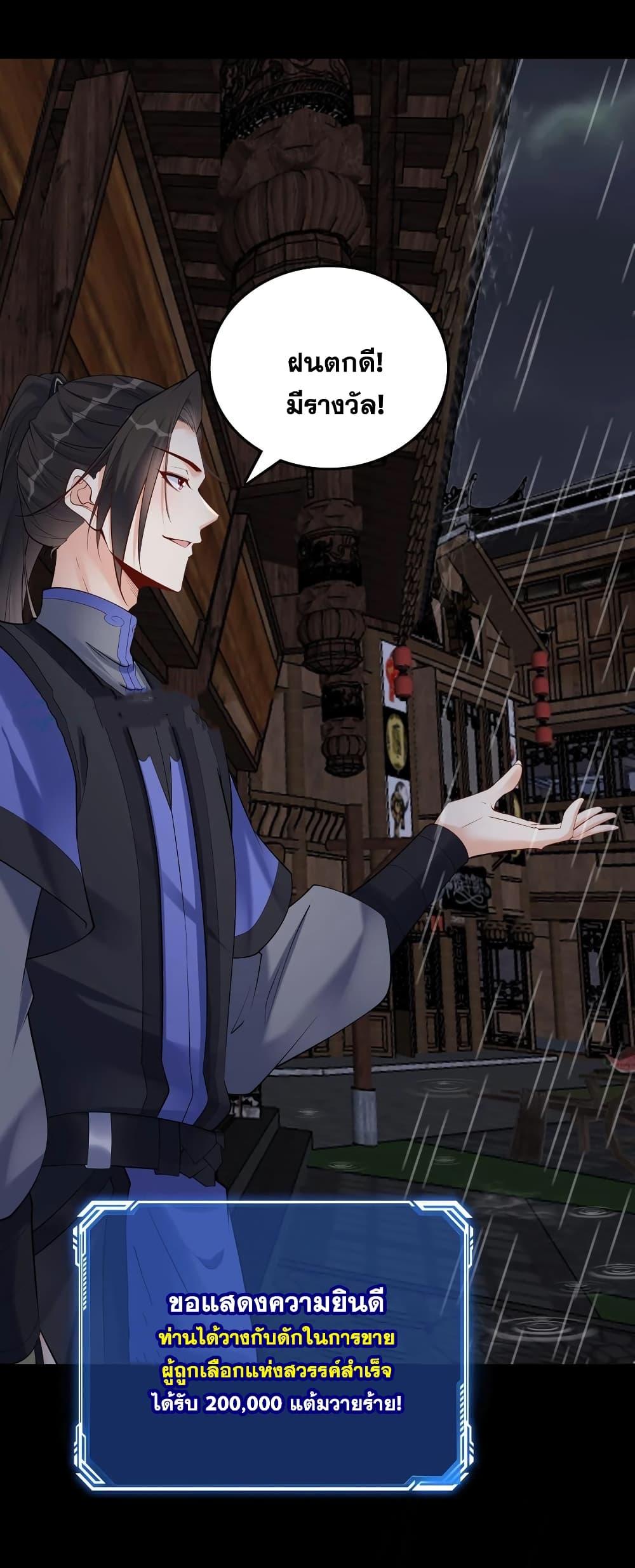 Manga-lc-com อ่านมังงะ อ่านการ์ตูน ออนไลน์ ฟรี This Villain Has a Little Conscience, But Not Much! ตอนที่ 1 2 3 4 5 6 7 8 9 10 11 12 13 14 ฟรี ไม่มีโฆษณา Manga-lc - อ่าน มังงะ อ่าน การ์ตูน ออนไลน์ อ่านมังงะ ฟรี