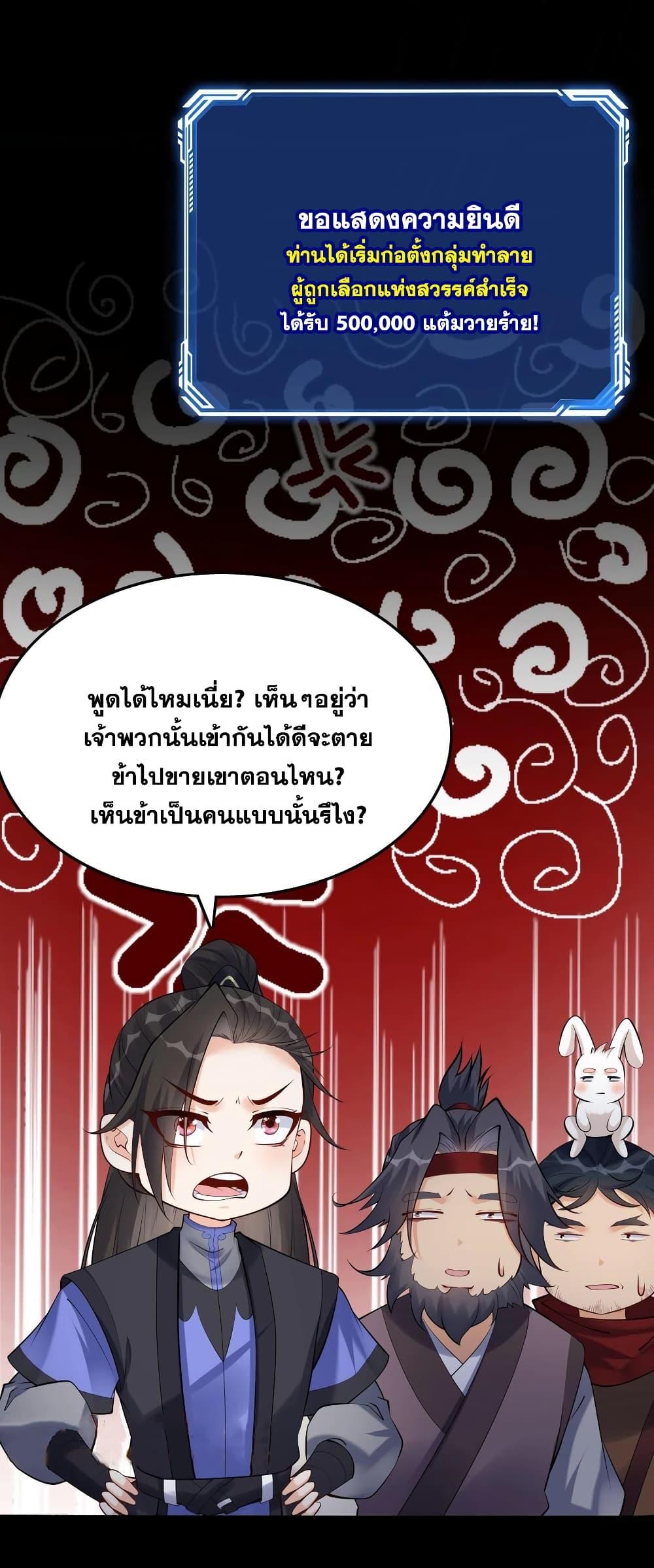 Manga-lc-com อ่านมังงะ อ่านการ์ตูน ออนไลน์ ฟรี This Villain Has a Little Conscience, But Not Much! ตอนที่ 1 2 3 4 5 6 7 8 9 10 11 12 13 14 ฟรี ไม่มีโฆษณา Manga-lc - อ่าน มังงะ อ่าน การ์ตูน ออนไลน์ อ่านมังงะ ฟรี
