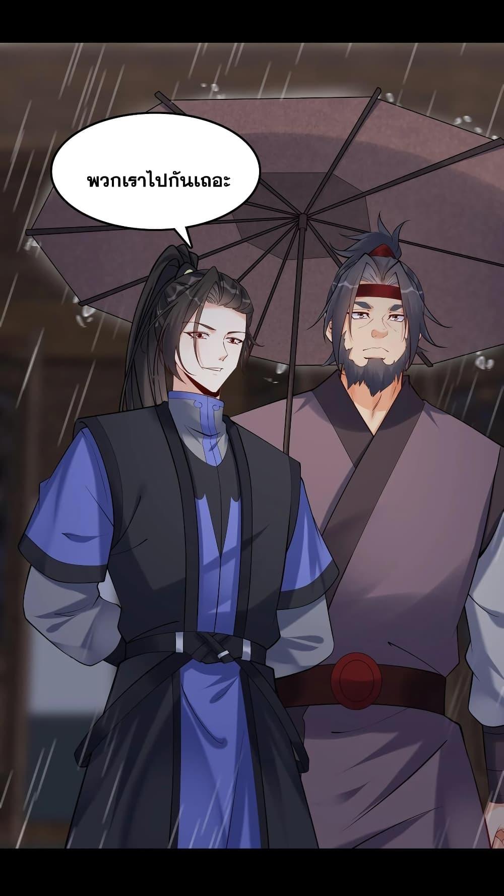 Manga-lc-com อ่านมังงะ อ่านการ์ตูน ออนไลน์ ฟรี This Villain Has a Little Conscience, But Not Much! ตอนที่ 1 2 3 4 5 6 7 8 9 10 11 12 13 14 ฟรี ไม่มีโฆษณา Manga-lc - อ่าน มังงะ อ่าน การ์ตูน ออนไลน์ อ่านมังงะ ฟรี