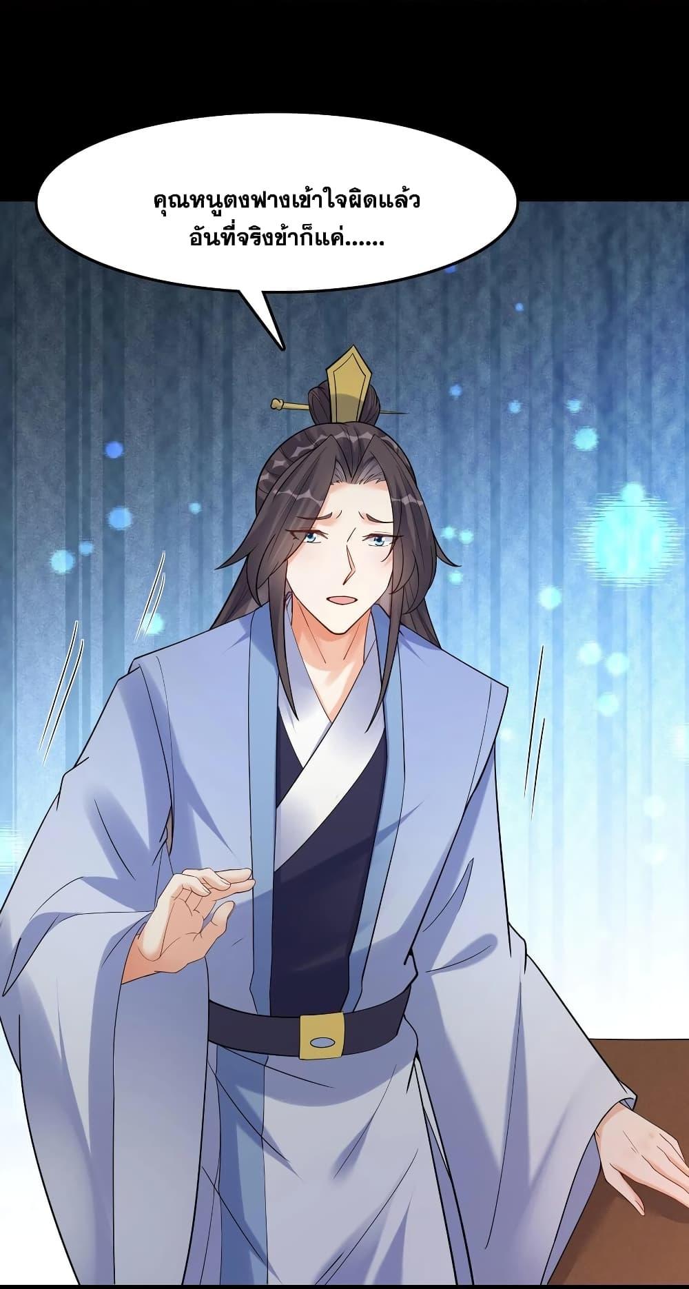 Manga-lc-com อ่านมังงะ อ่านการ์ตูน ออนไลน์ ฟรี This Villain Has a Little Conscience, But Not Much! ตอนที่ 1 2 3 4 5 6 7 8 9 10 11 12 13 14 ฟรี ไม่มีโฆษณา Manga-lc - อ่าน มังงะ อ่าน การ์ตูน ออนไลน์ อ่านมังงะ ฟรี