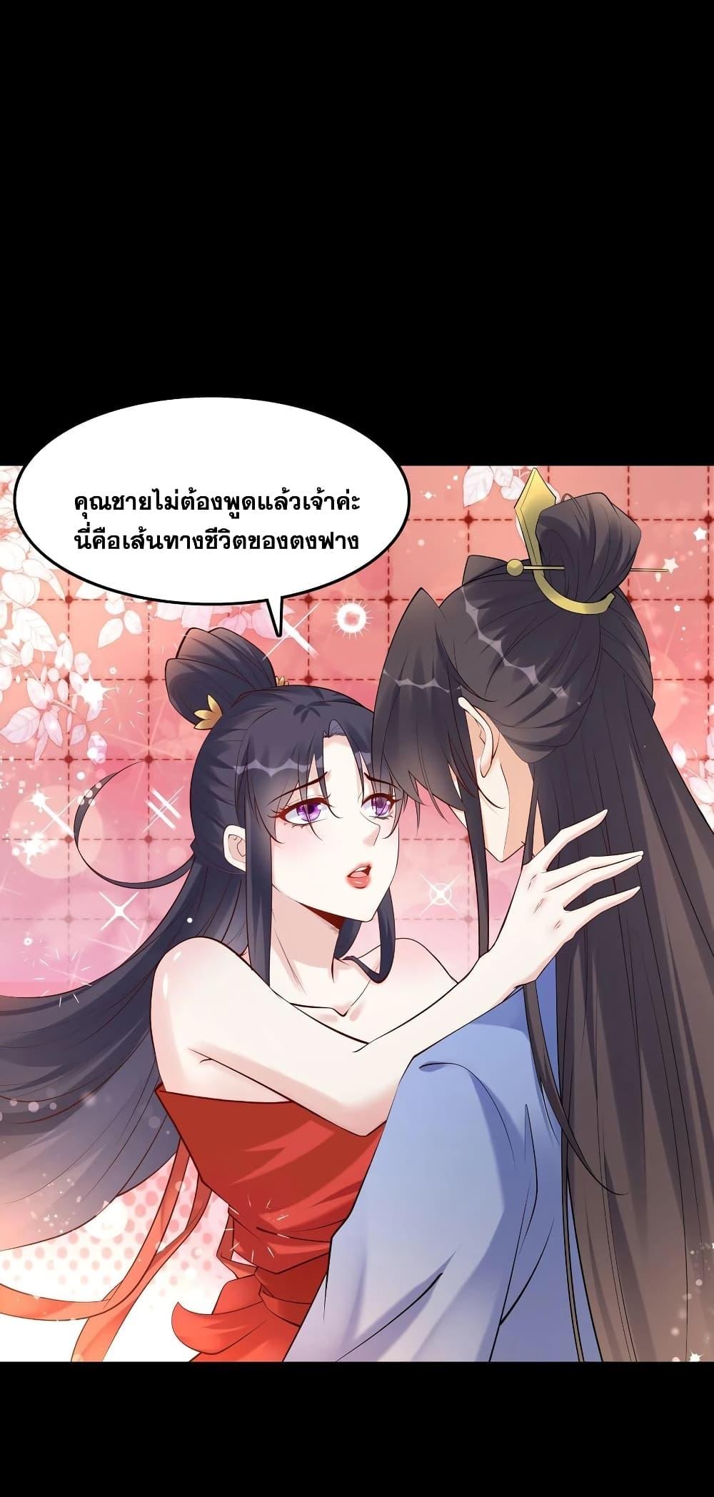 Manga-lc-com อ่านมังงะ อ่านการ์ตูน ออนไลน์ ฟรี This Villain Has a Little Conscience, But Not Much! ตอนที่ 1 2 3 4 5 6 7 8 9 10 11 12 13 14 ฟรี ไม่มีโฆษณา Manga-lc - อ่าน มังงะ อ่าน การ์ตูน ออนไลน์ อ่านมังงะ ฟรี