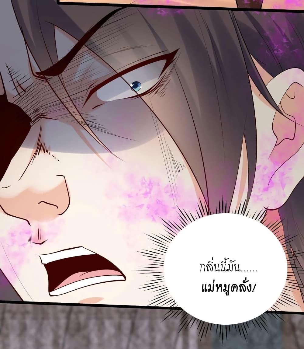 Manga-lc-com อ่านมังงะ อ่านการ์ตูน ออนไลน์ ฟรี This Villain Has a Little Conscience, But Not Much! ตอนที่ 1 2 3 4 5 6 7 8 9 10 11 12 13 14 ฟรี ไม่มีโฆษณา Manga-lc - อ่าน มังงะ อ่าน การ์ตูน ออนไลน์ อ่านมังงะ ฟรี