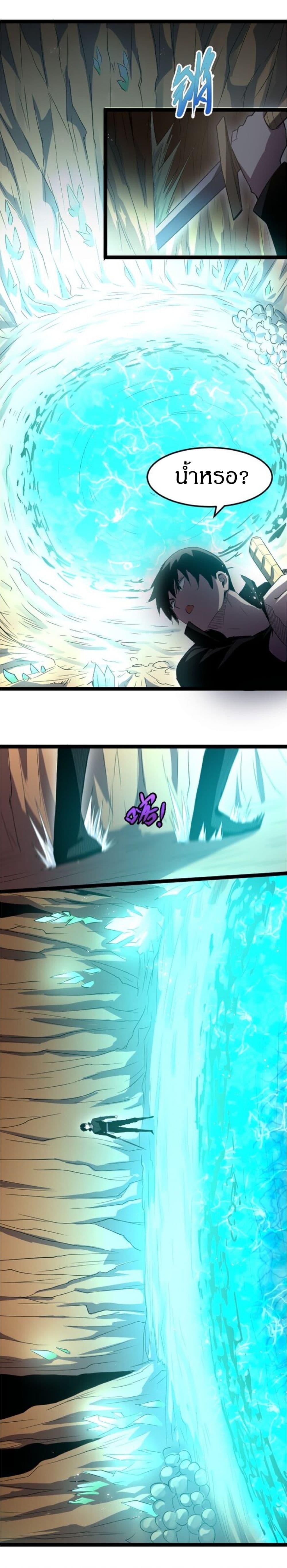 Manga-lc-com อ่านมังงะ อ่านการ์ตูน ออนไลน์ ฟรี I Rely on OCD to Become the King ตอนที่ 1 2 3 4 5 6 7 8 9 10 11 12 13 14 ฟรี ไม่มีโฆษณา Manga-lc - อ่าน มังงะ อ่าน การ์ตูน ออนไลน์ อ่านมังงะ ฟรี
