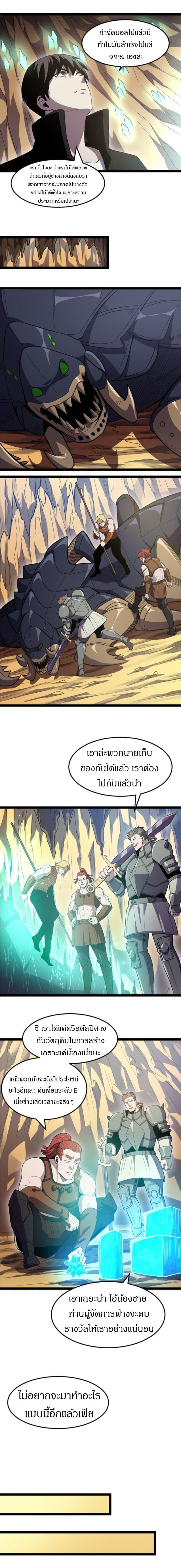 Manga-lc-com อ่านมังงะ อ่านการ์ตูน ออนไลน์ ฟรี I Rely on OCD to Become the King ตอนที่ 1 2 3 4 5 6 7 8 9 10 11 12 13 14 ฟรี ไม่มีโฆษณา Manga-lc - อ่าน มังงะ อ่าน การ์ตูน ออนไลน์ อ่านมังงะ ฟรี