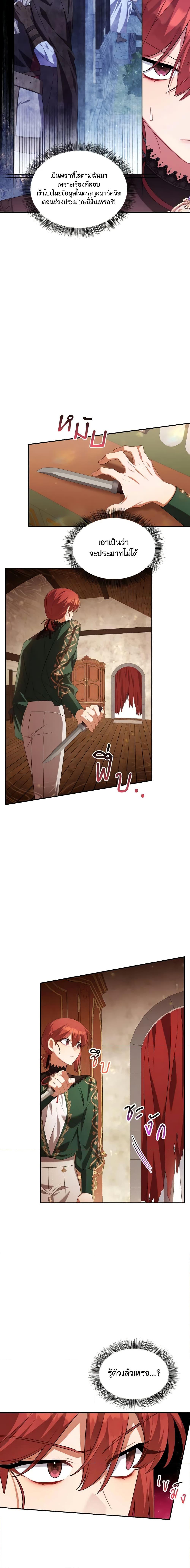 Manga-lc-com อ่านมังงะ อ่านการ์ตูน ออนไลน์ ฟรี Time To Dedicate Your Death ตอนที่ 1 2 3 4 5 6 7 8 9 10 11 12 13 14 ฟรี ไม่มีโฆษณา Manga-lc - อ่าน มังงะ อ่าน การ์ตูน ออนไลน์ อ่านมังงะ ฟรี