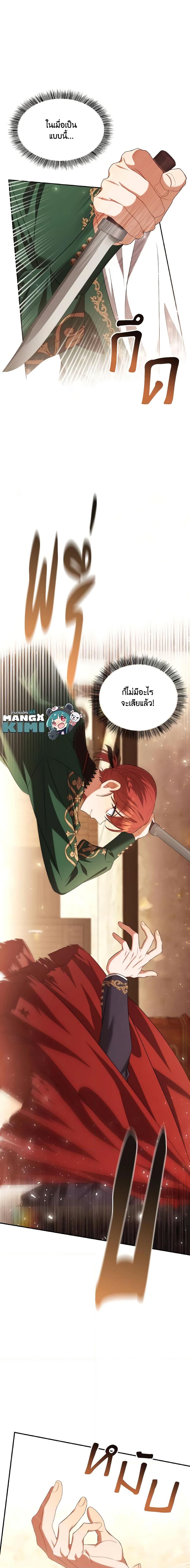 Manga-lc-com อ่านมังงะ อ่านการ์ตูน ออนไลน์ ฟรี Time To Dedicate Your Death ตอนที่ 1 2 3 4 5 6 7 8 9 10 11 12 13 14 ฟรี ไม่มีโฆษณา Manga-lc - อ่าน มังงะ อ่าน การ์ตูน ออนไลน์ อ่านมังงะ ฟรี