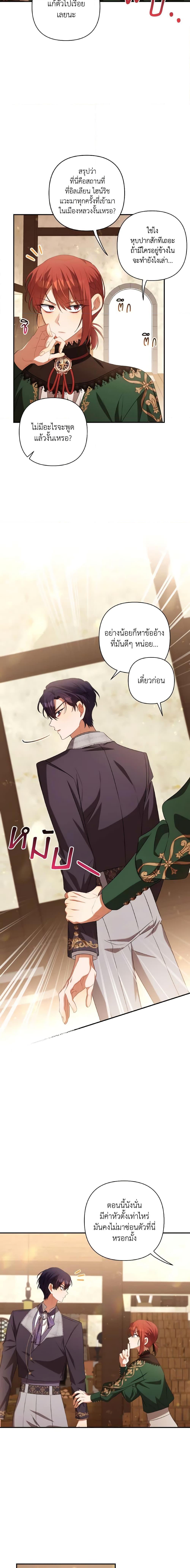 Manga-lc-com อ่านมังงะ อ่านการ์ตูน ออนไลน์ ฟรี Time To Dedicate Your Death ตอนที่ 1 2 3 4 5 6 7 8 9 10 11 12 13 14 ฟรี ไม่มีโฆษณา Manga-lc - อ่าน มังงะ อ่าน การ์ตูน ออนไลน์ อ่านมังงะ ฟรี